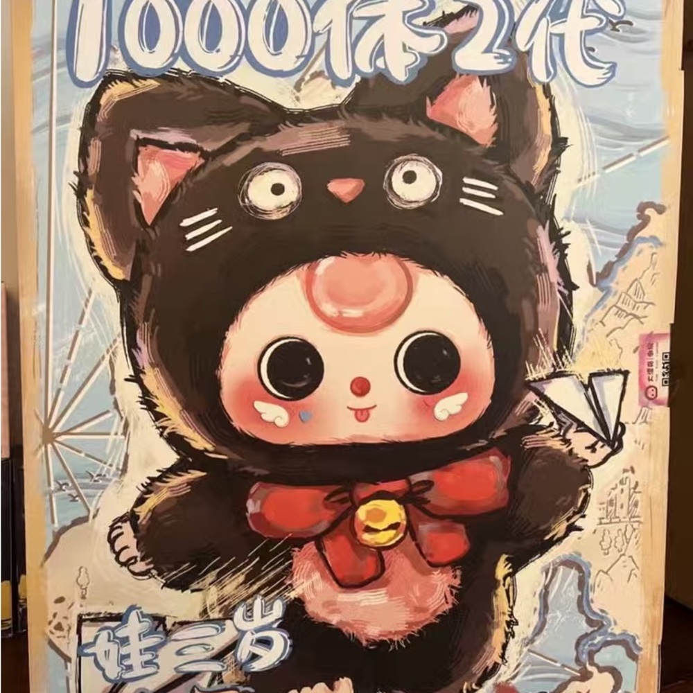 Adorable Black and Pink Stuffed Animal